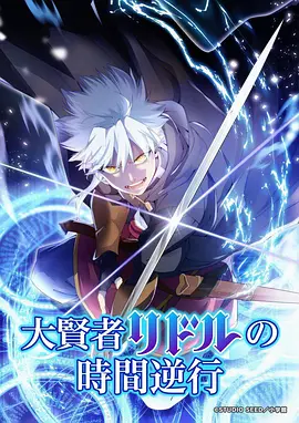 幻影武士