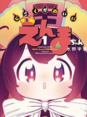 逆袭人生